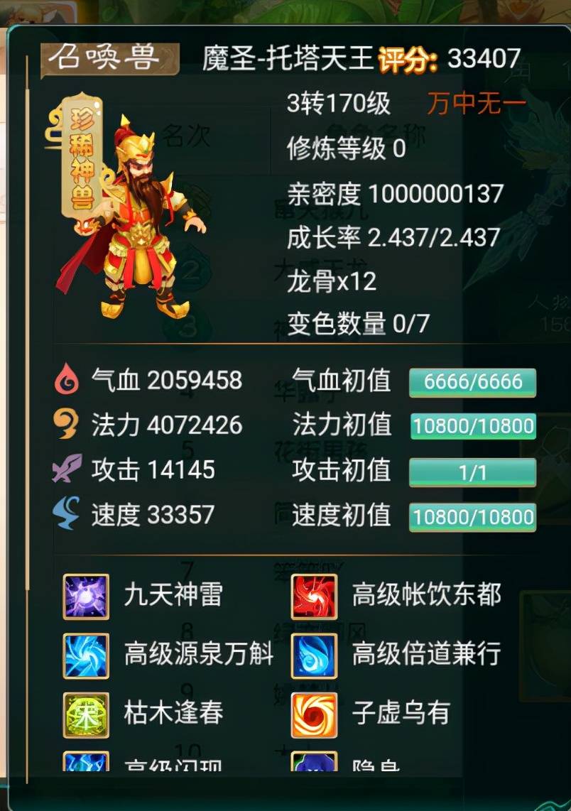 皇城龙天零氪党如何三天斩获神装？2026顶级搬砖攻略揭秘