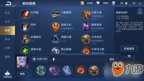 血魔出装新纪元，2026必学核心装备与实战攻略全解