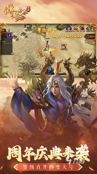 2026年哪些特色传奇能引爆玩家热情？三大类型深度实测报告