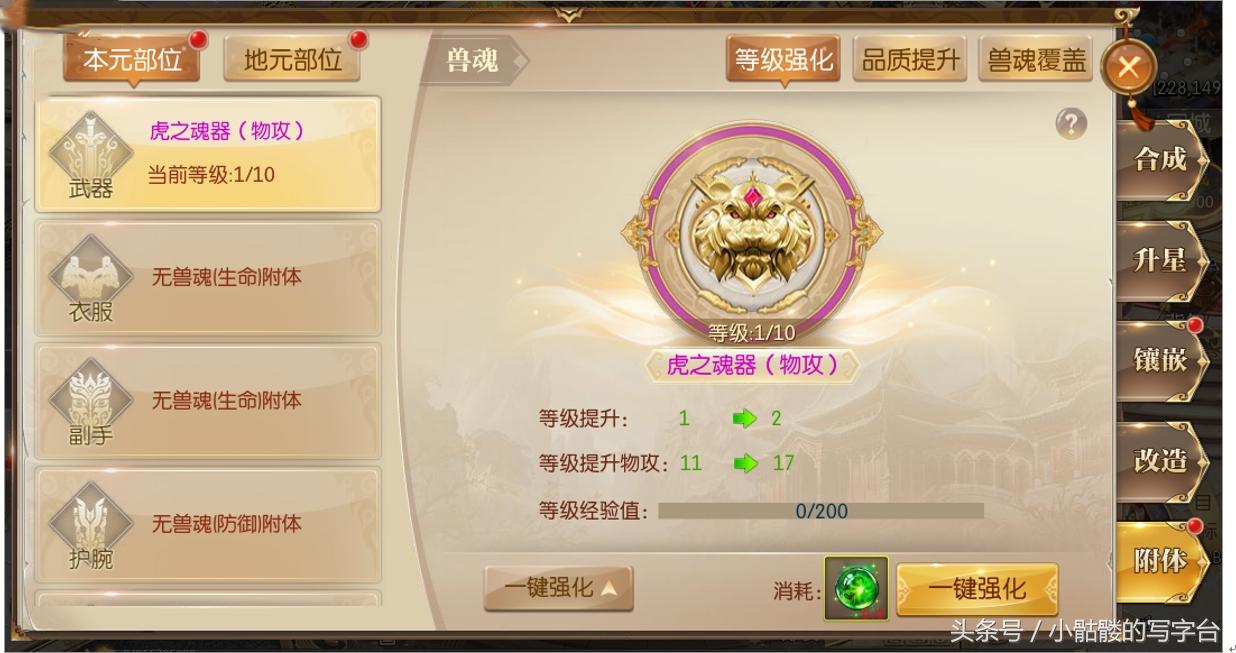 征途功勋值类型大揭秘，2026年玩家如何匹配热门需求高效提升？