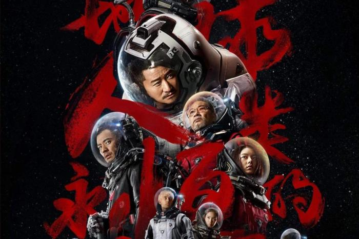 流浪地球2日本上映类型探秘，科幻灾难巨制如何引爆东瀛观影狂潮？