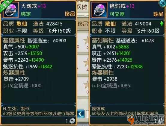 诛仙2青云类型2026终极攻略，高效加点策略与热门需求实战解析