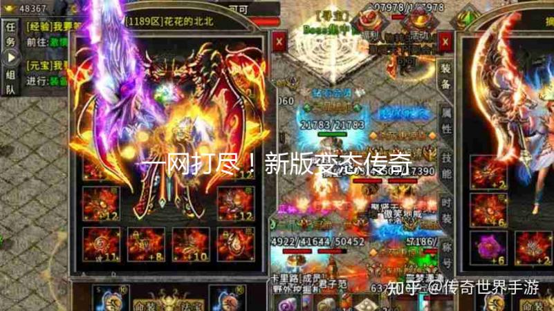 2026网通超变态传奇私服如何10分钟满级？神装爆率/反挂机制全拆解