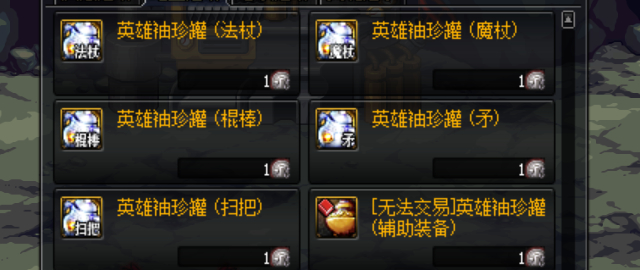 2026最新指南,dnf韩服下载如何安全高效一步完成?权威玩家必读攻略 2026最新指南,dnf韩服下载如何安全高效一步完成?权威玩家必读攻略