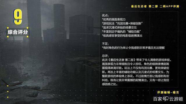 土城黑屏终极修复指南，2026年最新实战策略帮你一键破解游戏崩溃！