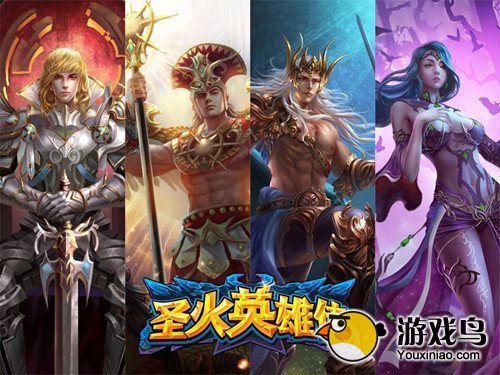 圣火英雄传2026阵容怎么搭？权威推荐+实战案例深度解析！