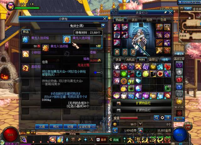 DNF镇魂武器外观类型终极指南，2026年如何定制你的专属神兵？