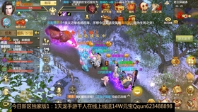 公益天龙八部零氪能玩吗？2026避坑指南与畅玩攻略