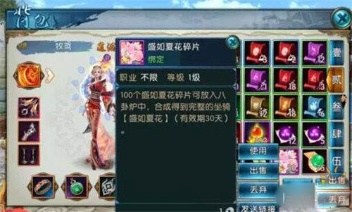 白蛇传说OL2026年最新攻略，新手如何高效刷副本快速满级？