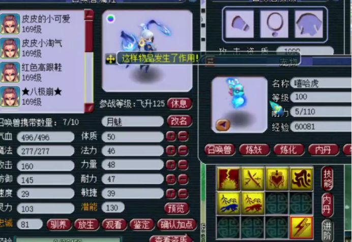 口袋妖怪XY终极制胜秘籍，2026年高效通关与队伍构建全解析