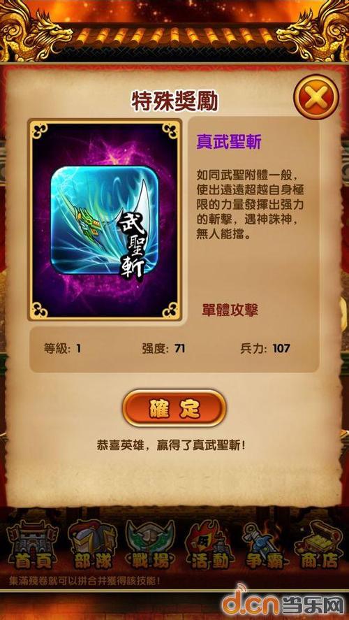 逆袭乾坤!逆转天下核心攻略,从底层崛起制霸全服的核心法则 逆袭乾坤!逆转天下核心攻略,从底层崛起制霸全服的核心法则