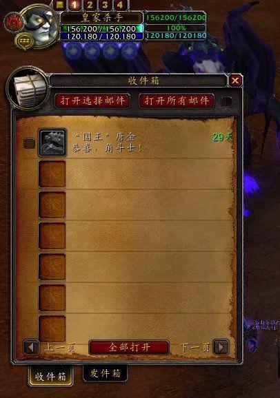 龙之谷王小龙类型深度解析，2026年PVE与PVP加点装备实战指南