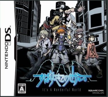 NDS美妙世界终极生存指南，新手如何破解涩谷生死游戏？