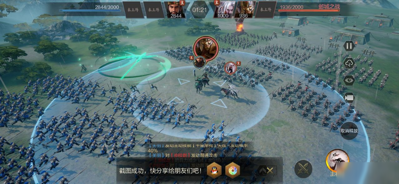 战斗法师刷图效率飙升，2026巅峰技巧如何炼成？