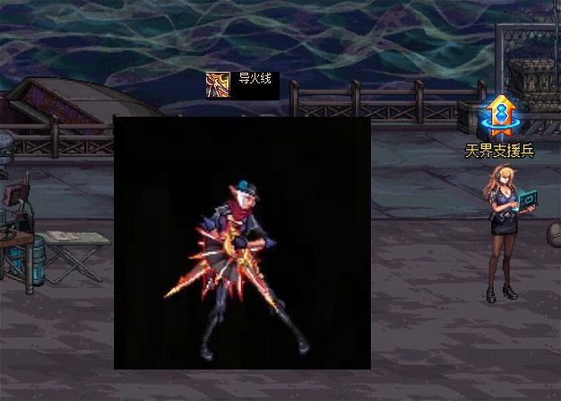 鬼剑士武器补丁类型深度剖析