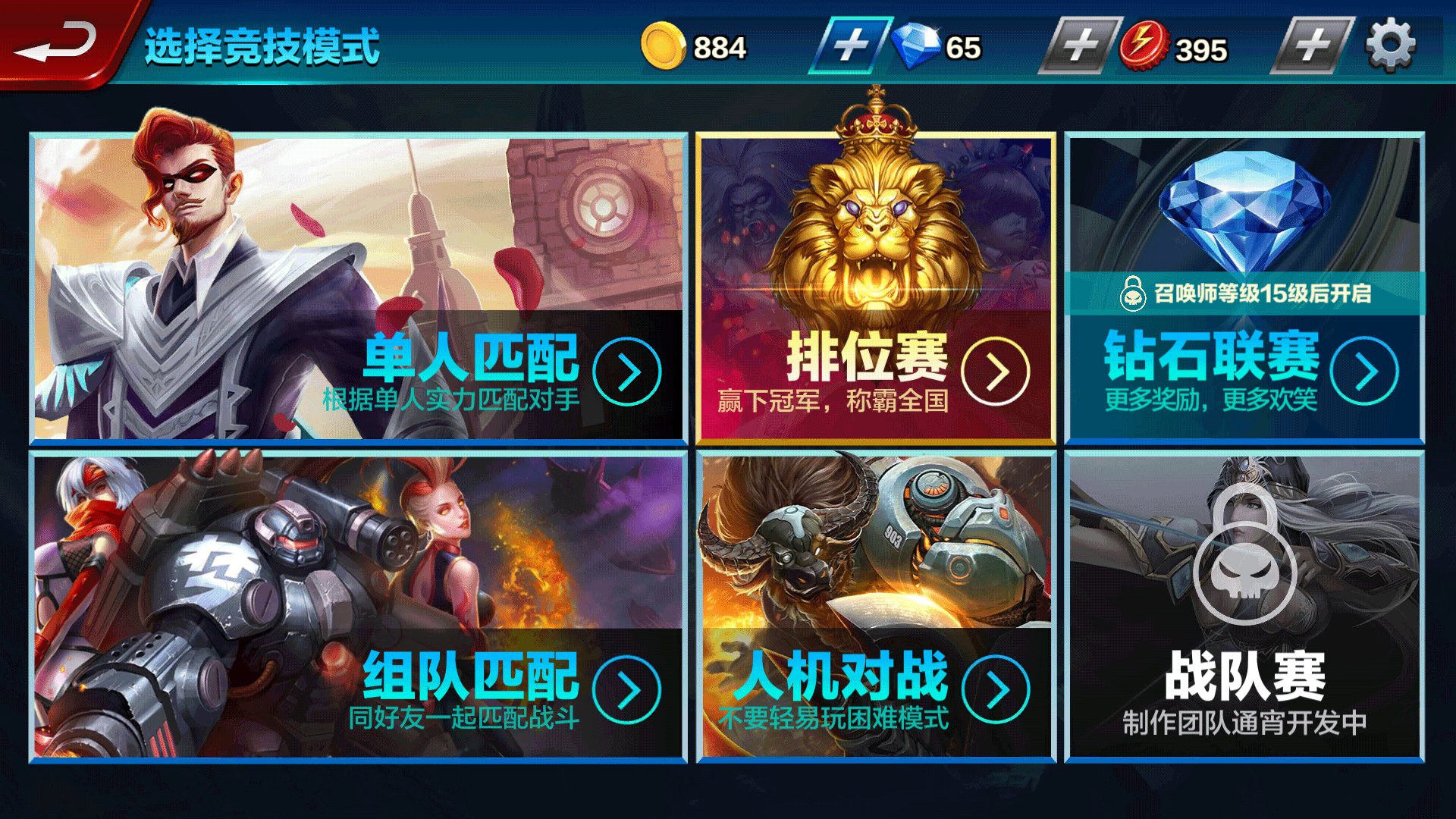 英雄联盟手游iOS端2026终极优化指南，揭秘高帧率设置与排位胜率秘籍