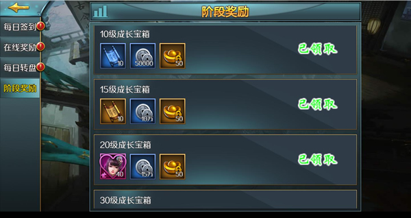 日月传说新手如何突破战力瓶颈?2026权威实战指南与深度解析 日月传说新手如何突破战力瓶颈?2026权威实战指南与深度解析