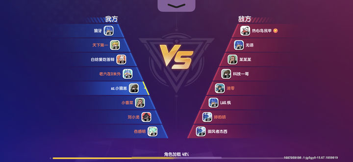 2026年55开非诚勿扰游戏,如何避开匹配陷阱并快速找到理想队友? 2026年55开非诚勿扰游戏,如何避开匹配陷阱并快速找到理想队友?