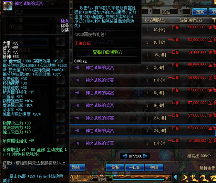 DNF职业类型终极指南，2026年如何选择最优角色并避开新手误区？