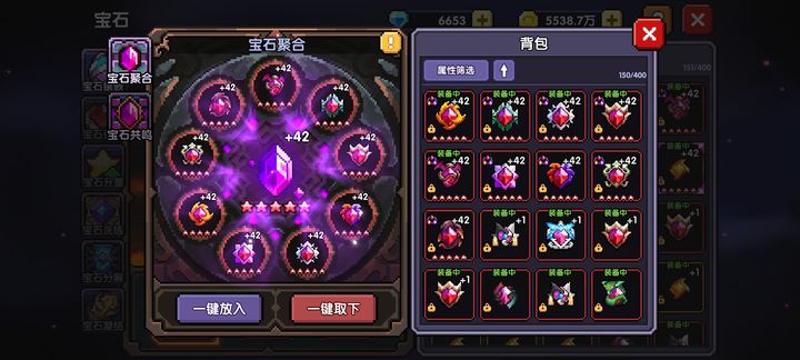 晶红圣殿终极挑战，2026年如何高效通关并解锁稀有成就？