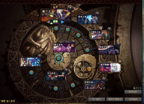 DNF时空之门终极挑战，2026年稀缺技巧与高效刷图权威指南