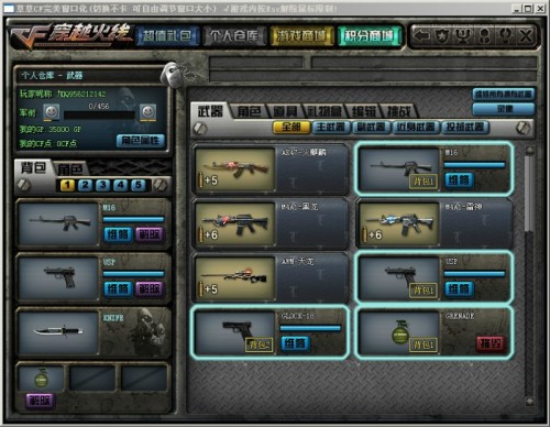 CFM4黑龙爆破模式制霸指南，2026顶尖战队都在用的三大核心技巧