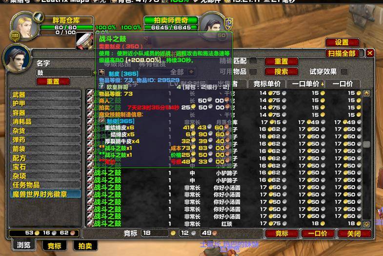 魔兽争霸3微操突破瓶颈？2026年权威实战指南助你APM飙升200+