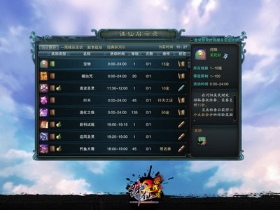 诛仙2荣耀之路，如何2026快速提升战力？独家秘籍与数据解析