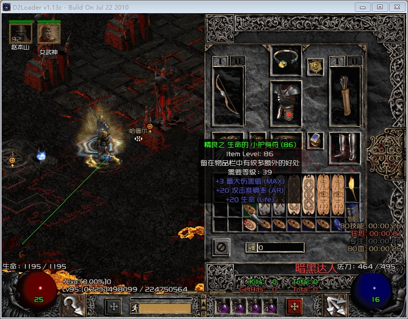 暗影秘殿全制霸，2026通灵学院必刷暗金装备与隐藏BOSS速破指南！