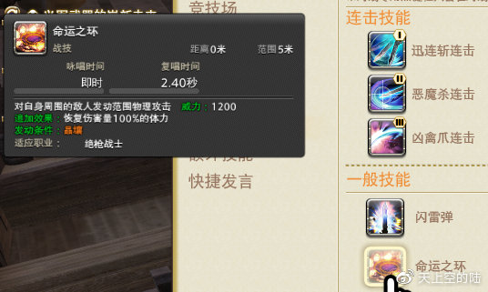 法师焦点宏终极实战指南，一键掌控战场，精准秒杀不再是梦！