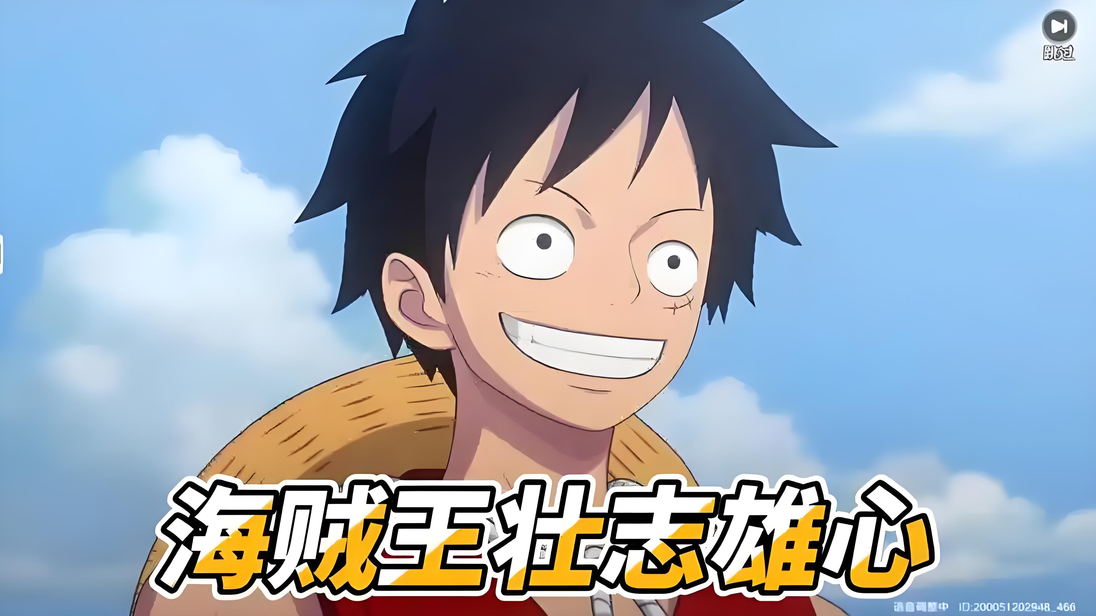 航海王壮志雄心官网怎么进？2026年权威下载与新手必知技巧全攻略