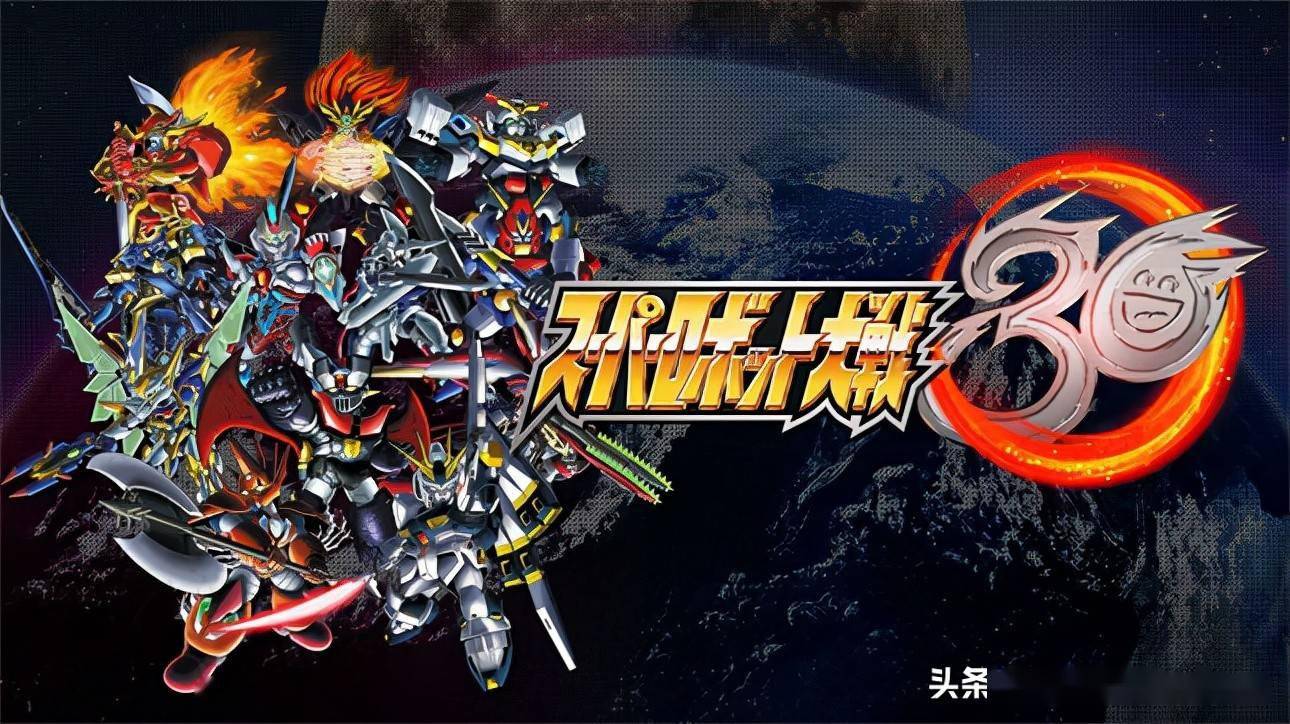 超级机器人大战OE终极攻略，如何打造无敌机甲军团？跨作品联动全解析！