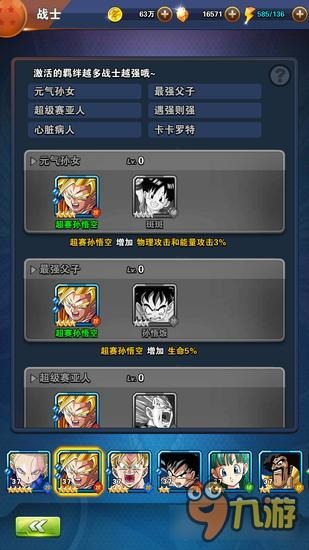 龙珠online如何选职业？2026超神指南与实战路线规划