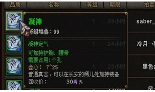 斗战神神将前期加点雷龙还是重枪？2026超冷门流派解析！