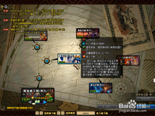 如何高效击杀兰蒂卢斯的鹰犬？安徒恩高伤APC秒杀攻略