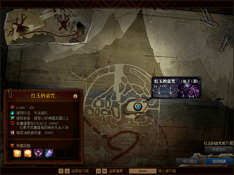 开荒速通双修？2026高难度副本攻坚全职业通用解法