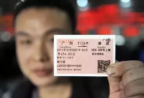 揭秘火车票起售时间调整类型,2026年如何精准锁定热门车票? 揭秘火车票起售时间调整类型,2026年如何精准锁定热门车票?