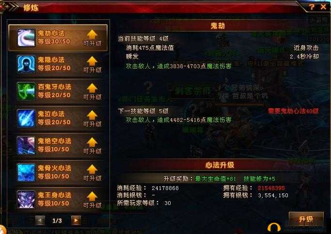 轩辕传奇刺客加点2026终极攻略，PVP与PVE双修如何实现暗影统治？