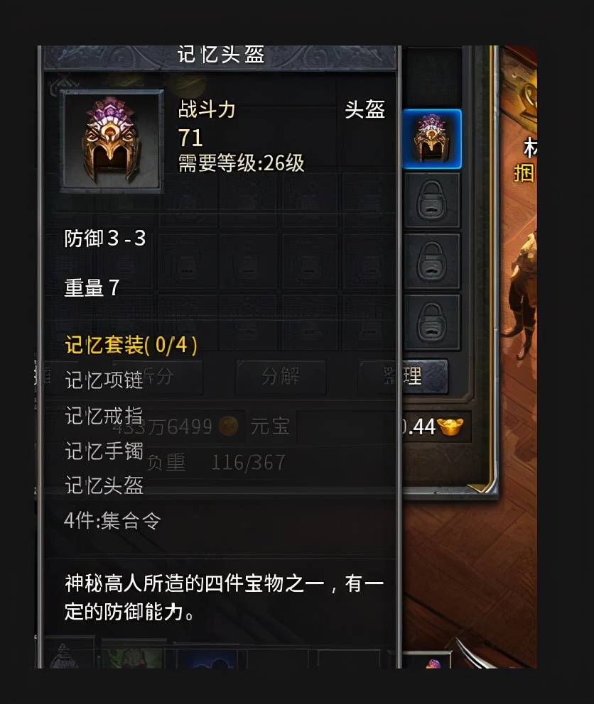 2026年玩家必看，如何精准挑选网通传奇私服类型？超实用选择攻略解析