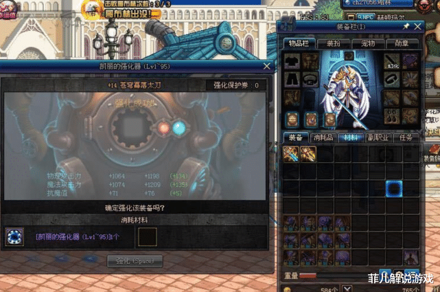 两个世界2炼金附魔全解，2026年如何打造逆天神器？(含最新数据)