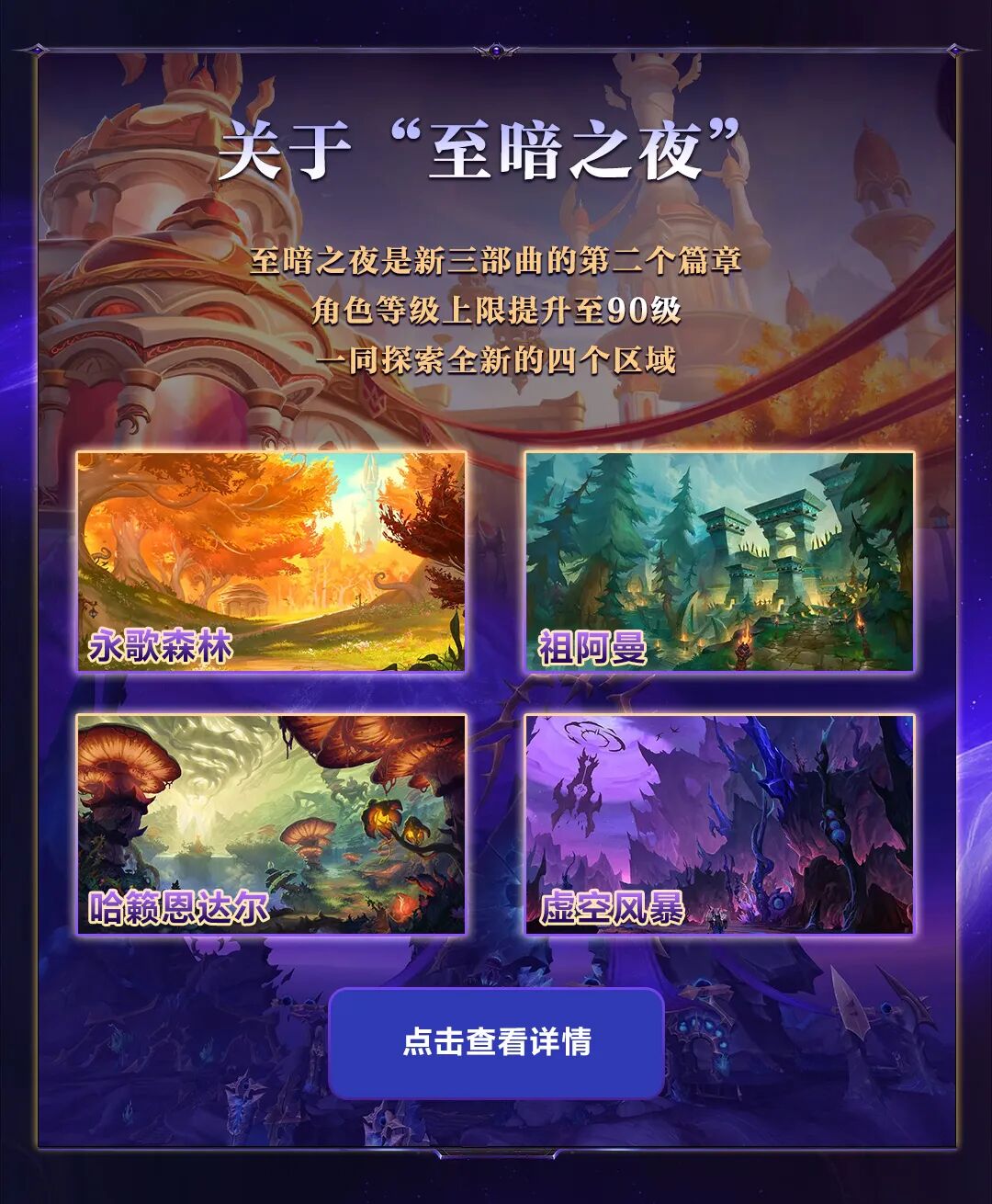 夜之魇 P2 陨石雨怎么躲？2026 最新开荒战术复盘与减员破解