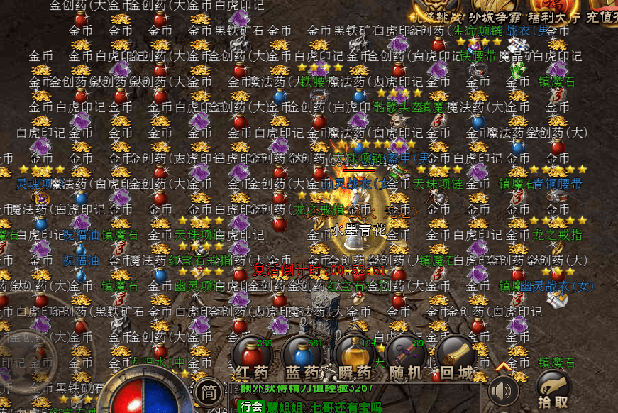 2026年传奇私服刷元宝终极攻略，安全高效方法深度解析