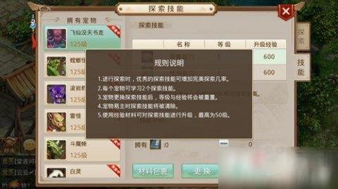 问道维护全解析，2026最新类型、应对策略与补偿指南