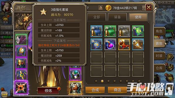 书剑山河，2026年独家秘籍！如何快速解锁隐藏剧情并提升战力？