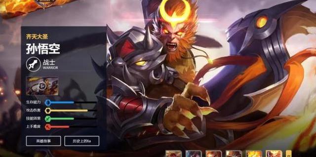 王者荣耀孙悟空打野秘籍，2026年如何摆脱低端局困境，制霸野区？