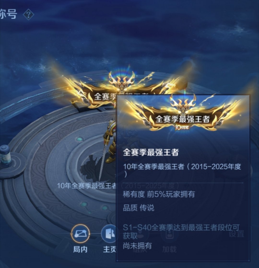 2010国庆称号类型解析,玩家如何解锁隐藏荣耀并提升游戏沉浸感? 2010国庆称号类型解析,玩家如何解锁隐藏荣耀并提升游戏沉浸感?