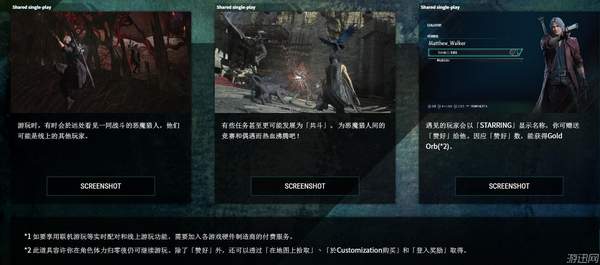 鬼泣3全关卡图文攻略,终极秘籍助你一键通关恶魔猎人之旅 鬼泣3全关卡图文攻略,终极秘籍助你一键通关恶魔猎人之旅