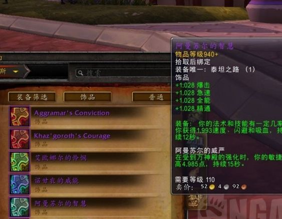 寂灭者阿古斯卡进度？10.2.5开荒队必学的四阶空间撕裂破局手册