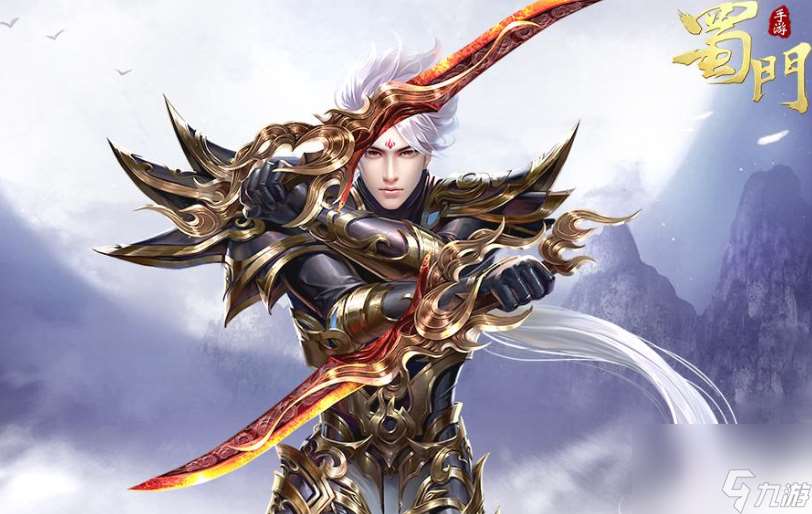 2026蜀门职业终极指南，新手如何避坑选角，制霸仙侠战场？