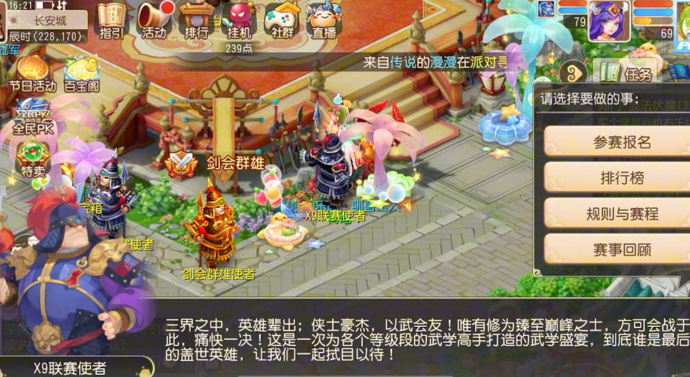 梦幻西游手游零氪党如何月入千万金币？2026年实测搬砖路线大揭秘